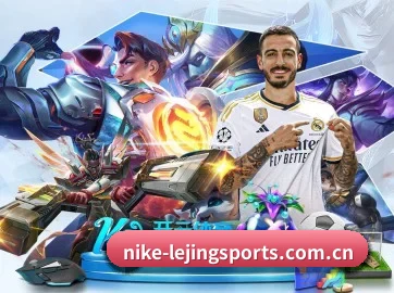 乐竞体育 APP